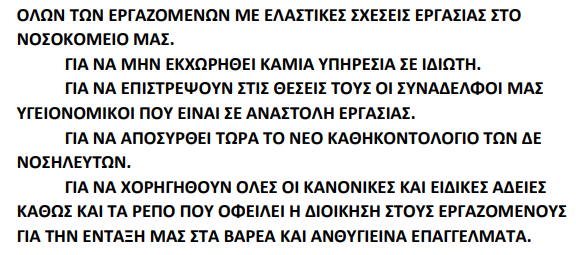 υ78θξικο.png