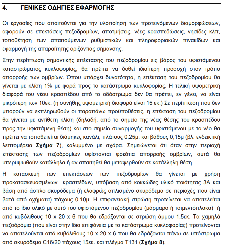 υγ ηβξν.png