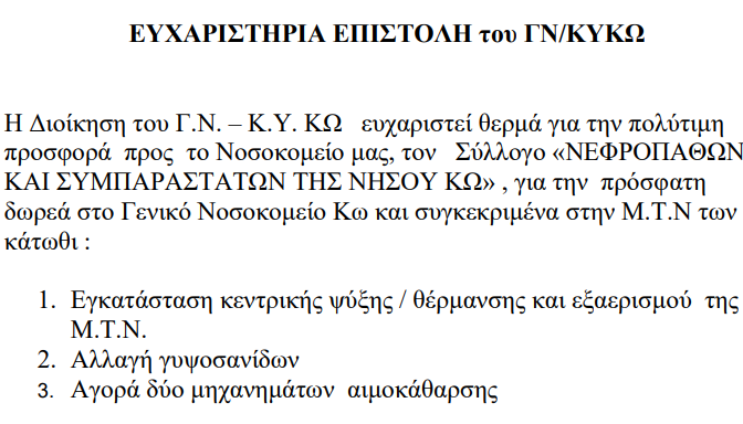 υγθηξκμ.png