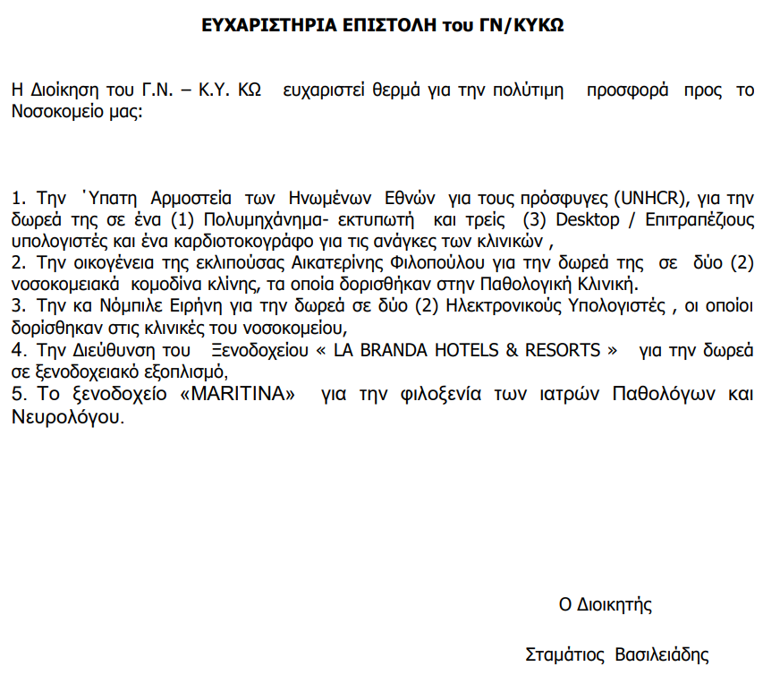 υθτυξκ.png