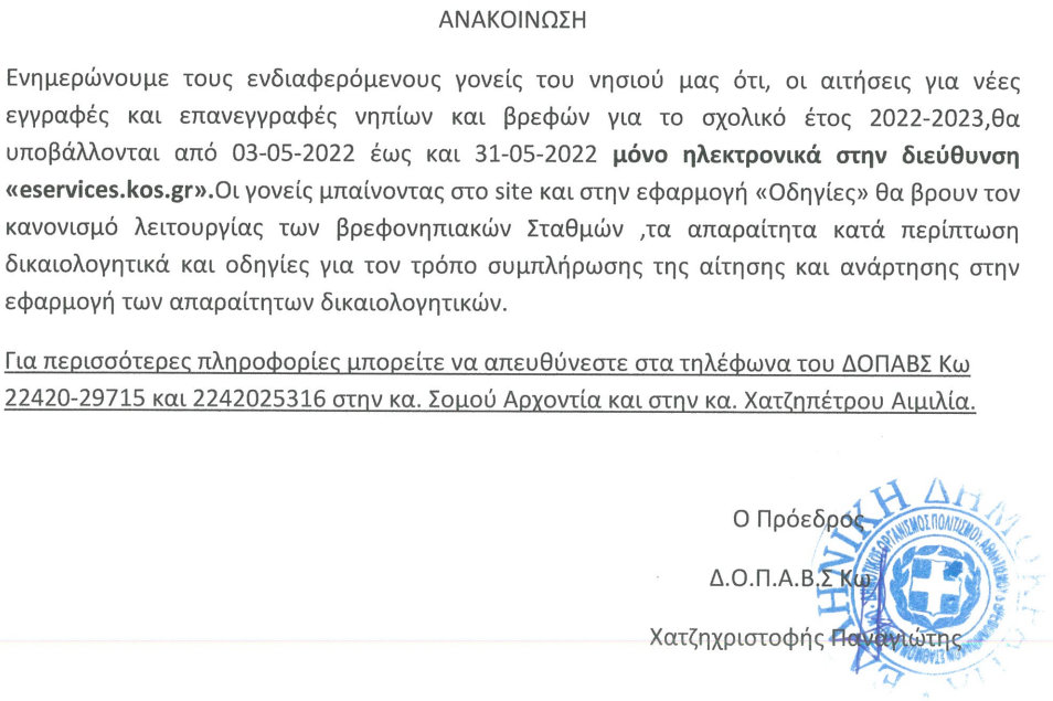 φγηβξνμκ.png