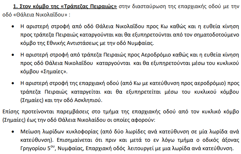 φτγβην.png