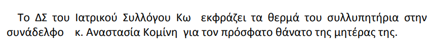 φτωγβη.png