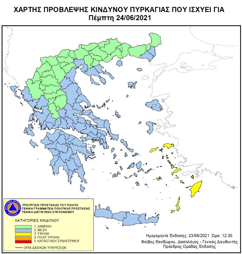 χαρτης 240621.jpg