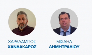 Χανδακάρος Χαράλαμπος και Δημητραδιού Μιχαήλ, υποψήφιοι με τον Θ. Νικηταρά