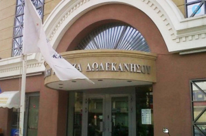 Δημήτρης Μυλωνάς: Για το ΕΓΚΛΗΜΑ σε βάρος της ΣΥΝΑΙΤΕΡΙΣΤΙΚΗΣ ΤΡΑΠΕΖΑΣ ΔΩΔΕΚΑΝΗΣΟΥ: ΓΙΑΤΙ ΤΟΣΗ ΣΙΩΠΗ;