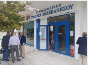 Η επιστολή του Προέδρου του Επιμελητηρίου Δωδεκανήσου προς τον Πρωθυπουργό, για τους δανειολήπτες της υπό εκκαθάριση Συνεταιριστικής Τράπεζας Δωδεκανήσου