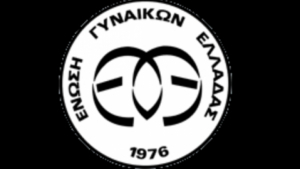 Ευχαριστήριο ΕΓΕ Κω