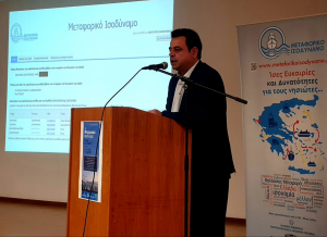 Ν. Σαντορινιός: Η χρηματοδότηση των νησιωτικών πολιτικών από Εθνικό Προϋπολογισμό γίνεται γιατί η κυβέρνηση μας “δεν έβαλε το δάχτυλο στο μέλι