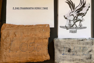 Συνελήφθη 31χρονη ημεδαπή με 2,2 κιλά κοκαΐνη στη Ρόδο
