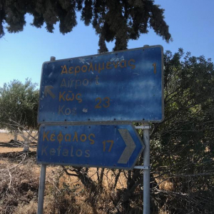 Ν. Κανταρζής: Οι ενημερωτικές πινακίδες στους κόμβους του επαρχιακού δρόμου ΚΩ –ΑΕΡΟΔΡΟΜΙΟ-ΧΩΡΙΑ όνειδος για το νησί και τους αιρετούς διοικούντες. ΦΩΤΟ
