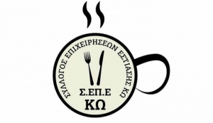 Ενημερωτική συνάντηση του ΣΕΠΕ Κω