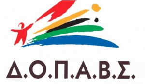 ΔΟΠΑΒΣ Κω: Επανέρχεται στα φετινά Ιπποκράτεια η Δημιουργική Απασχόληση για παιδιά- Δηλώστε συμμετοχή