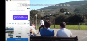 &#039;&#039;Μαθήματα βίας&#039;&#039; - Το δεύτερο τηλεοπτικό σποτ του Κέντρου Συμβουλευτικής Υποστήριξης Γυναικών Δήμου Κω