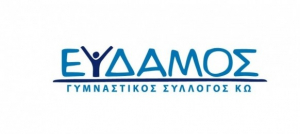 ΕΥΔΑΜΟΣ: Το Σάββατο 29 Αυγούστου, οι αρχαιρεσίες εκλογής για την ανάδειξη νέου Δ.Σ.