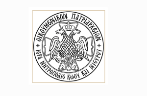 Ἑορτή Ἁγίου Λαζάρου στό Παλαιό Κοιμητήριο πόλεως Κῶ (Ἑπτά Βήματα)