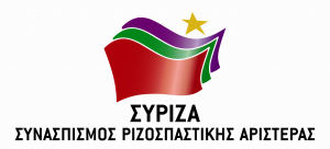 ΣΥΡΙΖΑ ΚΩ: Για τις αποζημιώσεις των επιχειρήσεων
