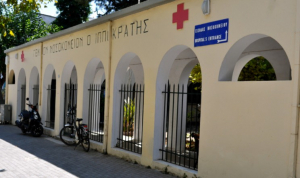 Εργατικό Κέντρο: Απαίτηση για άμεση πρόσληψη μόνιμου ιατρού πνευμονολόγου στο νοσοκομείο της Κω