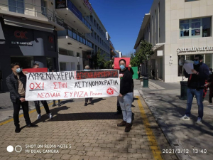 Νεολαία Σύριζα-Ρόδου: Συγκροτούμε Μέτωπο Υπεράσπισης της Δημοκρατίας