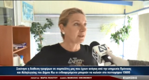 Ξεκίνησε η διάθεση τροφίμων από την Πρόνοια του Δήμου Κω