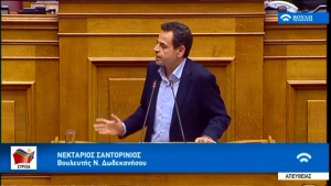 Ν. Σαντορινιός: Επιλογή της Κυβέρνησης να κάνει τα νησιά αποθήκες ψυχών με τη δημιουργία επιπλέον 6.000 θέσεων στα ΚΥΤ Κω, Λέρο, Σάμου».