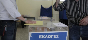 Όλοι οι υποψήφιοι Δημοτικοί Σύμβουλοι στην Κω, ανά εκλογική περιφέρεια
