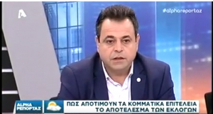 Ν. Σαντορινιός: Στις εθνικές εκλογές οι πολίτες πρέπει να ψηφίσουν με γνώμονα το αύριο της χώρας