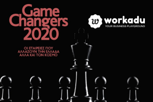 Το Workadu, μία εταιρεία γεννημένη στην Κω, αναδείχθηκε ως μία από τις 100 εταιρείες «Game Changers» που σήμερα αλλάζουν την Ελλάδα και τον κόσμο