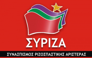ΣΥΡΙΖΑ ΚΩ: Η κυβέρνηση Μητσοτάκη ξοδεύει για φυλακές, και όχι για νοσοκομείο