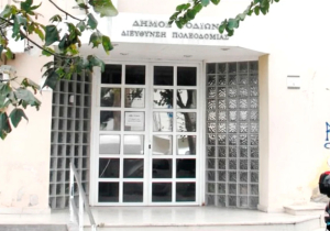 Πειθαρχικό έλεγχο για τους δικαστές που άφησαν ελεύθερους τους εμπλεκόμενους στο κύκλωμα Πολεοδομίας Ρόδου διέταξε η πρόεδρος του Αρείου Πάγου