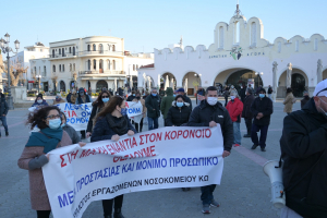 Η συγκέντρωση του Εργατικού Κέντρου στην Πλατεία Ελευθερίας - ΦΩΤΟ/ΒΙΝΤΕΟ