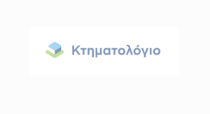 Ανακοίνωση του Ελληνικού Κτηματολογίου - Απάντηση στον Δικηγορικό Σύλλογο Ρόδου