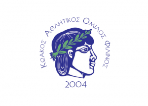 Χορήγηση αθλητικής αναγνώρισης στο Σωματείο «ΚΩΑΚΟΣ ΑΘΛΗΤΙΚΟΣ ΟΜΙΛΟΣ ‘ΦΙΛΙΝΟΣ’» για το άθλημα της Ποδηλασίας