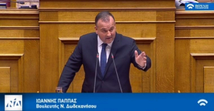 Αρθρο του Ιωάννη Παππά :Ένα σωστό οριζόντιο μέτρο