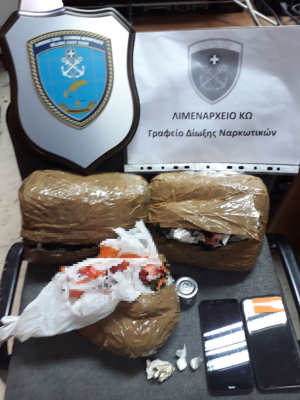 Νέες συλλήψεις για ναρκωτικά στο λιμάνι της Κω - Εντοπίστηκαν περισσότερα από 2 κιλά κάνναβης- Συνελήφθησαν δύο νεαροί