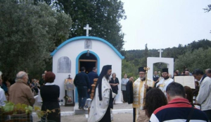 Εορτασμός του Αγίου Κωνσταντίνου στο Φράγμα της Μεσσαριάς