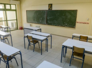 Ανακοίνωση του Συλλόγου Εκπαιδευτικών Πρωτοβάθμιας Εκπαίδευσης Κω –Νισύρου, με αφορμή περιστατικά γονέων που απευθύνθηκαν σε αστυνομικά τμήματα του νησιού