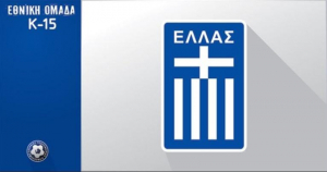 Μ. Γιωργαλλής: Συγχαρητήρια επιστολή για την κλήση του Ζαχαρία Ήλιου, στις προπονήσεις της εθνικής ομάδας ποδοσφαίρου παίδων Κ-15