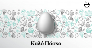 Γνωρίστε τη μαγεία της βιολογικής αλόης και τις θαυματουργές ιδιότητες της μέσα από τα προϊόντα της ελληνικής εταιρείας pandrosia!
