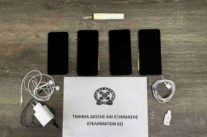 Ειδική επιχειρησιακή δράση του Τμήματος Δίωξης και Εξιχνίασης Εγκλημάτων Κω στο Κατάστημα Κράτησης Κω