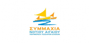 Διαγραφή της Χριστιάνας Πάπιτση από την Συμμαχία Νοτίου Αιγαίου