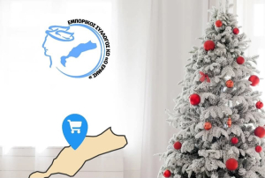 ΚΩΣ: Ανοιχτά σήμερα καταστήματα - Δείτε το ωράριο λειτουργίας