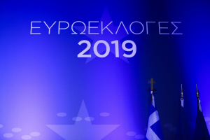 Σε ποια νησιά της Δωδεκανήσου αναδείχθηκε στις ευρωεκλογές πρώτο κόμμα ο ΣΥΡΙΖΑ