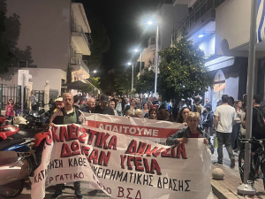 Β΄ ΕΛΜΕ ΔΩΔΕΚΑΝΗΣΟΥ: Κατεβαίνουμε ξανά στους δρόμους, για αποκλειστικά Δημόσια και Δωρεάν Υγεία!