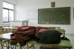 Αυτό είναι το νέο Δ.Σ. του Συλλόγου Εκπαιδευτικών Πρωτοβάθμιας Εκπαίδευσης Κω– Νισύρου