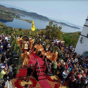 Πασχαλινές αναμνήσεις: Η τελετή του Ιερού Νιπτήρα τη Μεγάλη Πέμπτη, στην Πάτμο