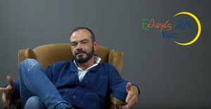 Ο Ηλίας Σιφάκης μας «ξανασυστήνεται» μέσα από ένα πρωτότυπο βίντεο