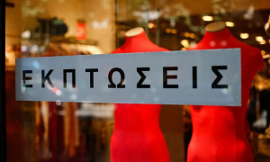 Τη Δευτέρα 8 Ιουλίου ξεκινούν οι θερινές εκπτώσεις - Η ανακοίνωση του Εμπορικού Συλλόγου Κω