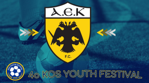Στο 4ο Kos Youth Festival και η ΠΑΕ ΑΕΚ