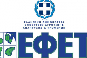 Ανάκληση σνακ με καλαμπόκι και φιστίκια λόγω πιθανής παρουσίας προνυμφών εντόμου